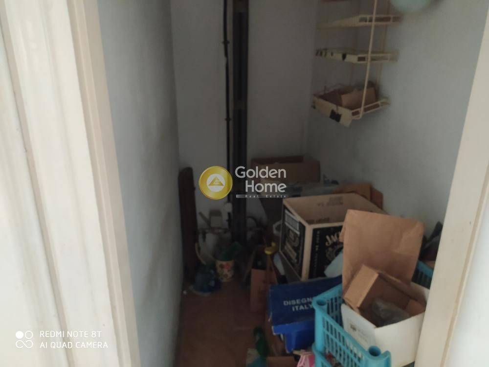 Βοηθητικός Χώρος