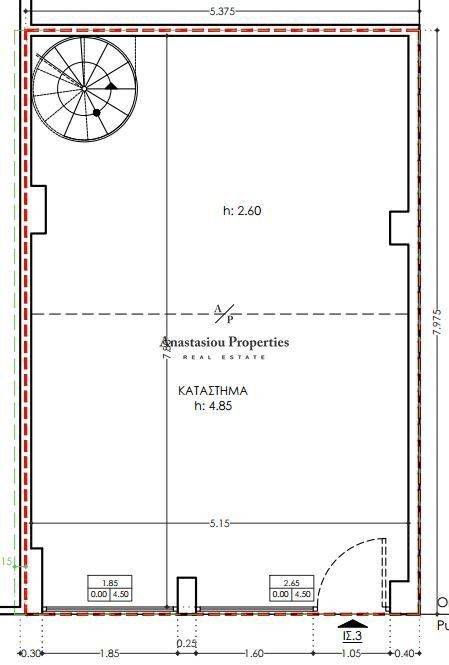 Εσωτερικοι χώροι