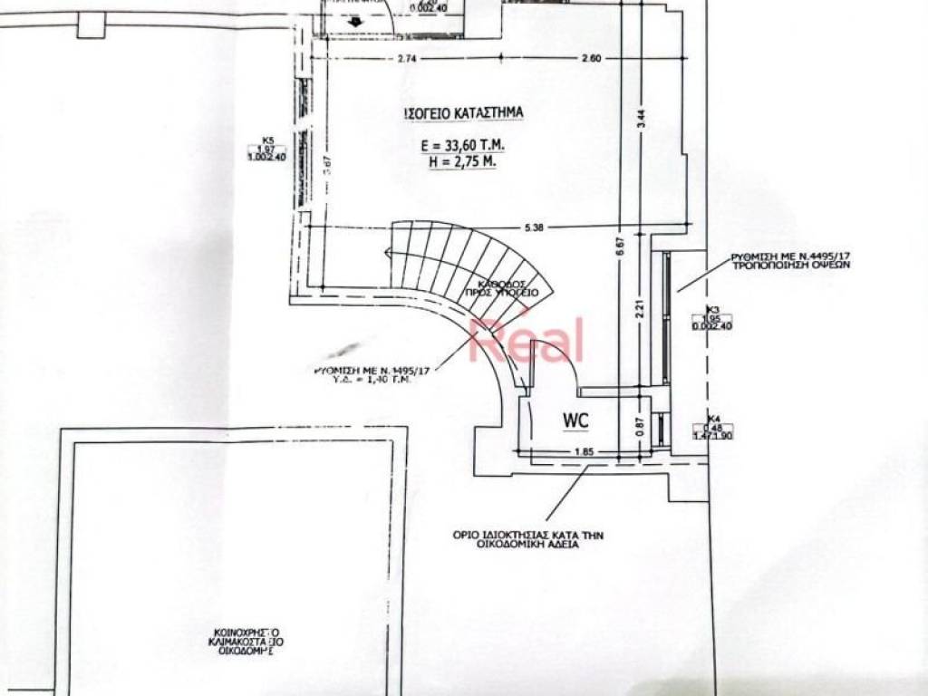 Άποψη χώρου