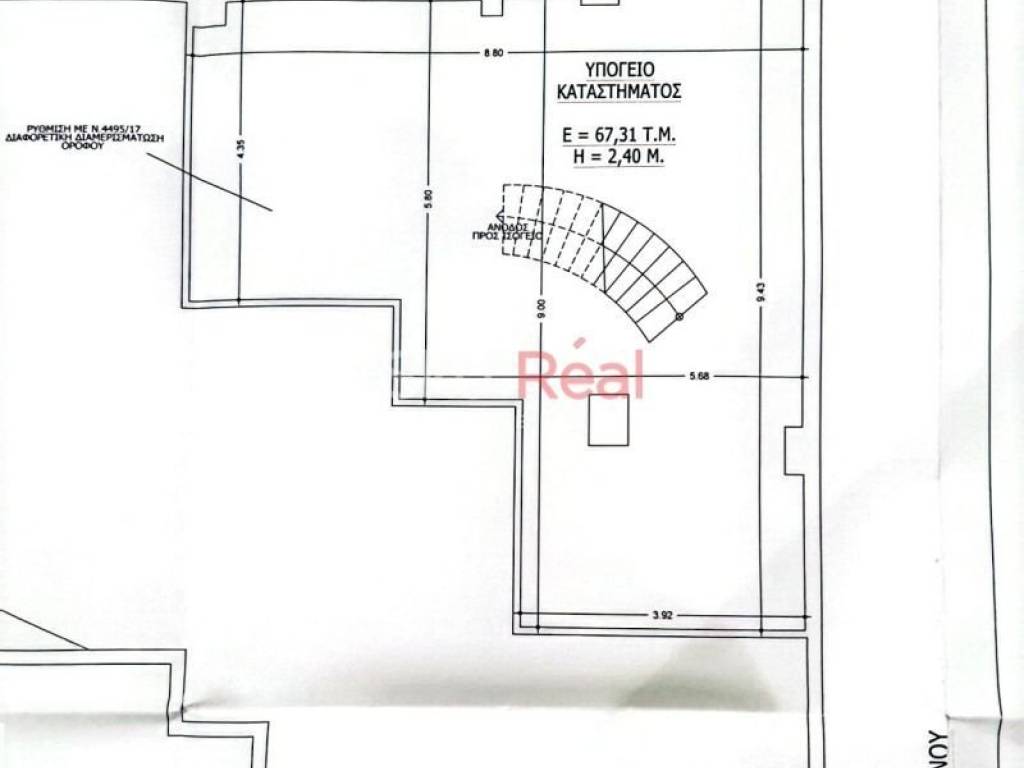 Άποψη χώρου