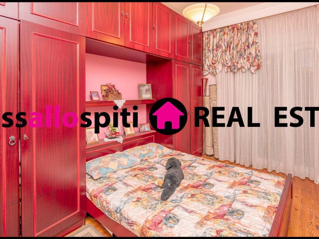 ΥΠΝΟΔΩΜΑΤΙΟ 1