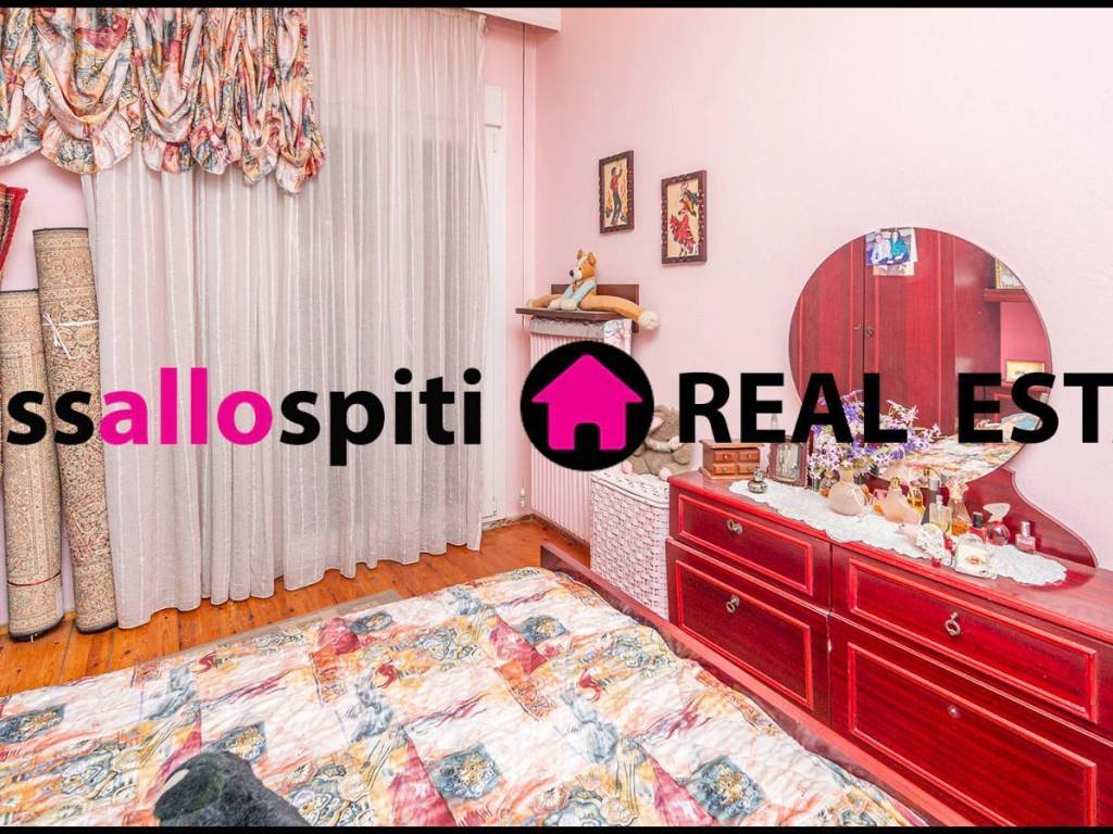 ΥΠΝΟΔΩΜΑΤΙΟ 1