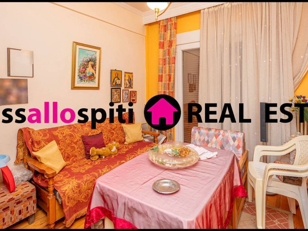 ΥΠΝΟΔΩΜΑΤΙΟ 2