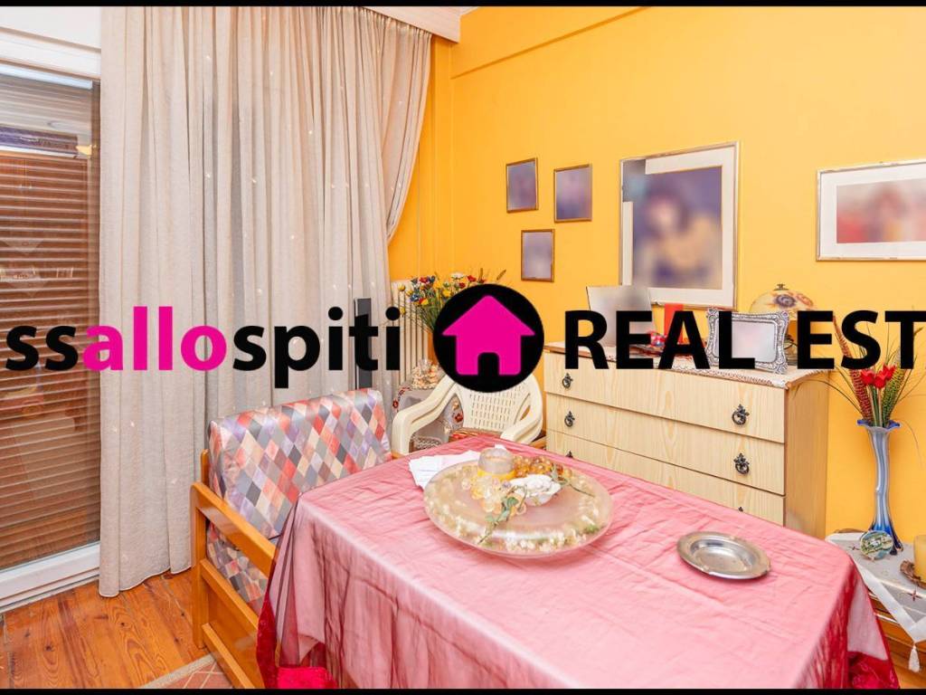 ΥΠΝΟΔΩΜΑΤΙΟ 2