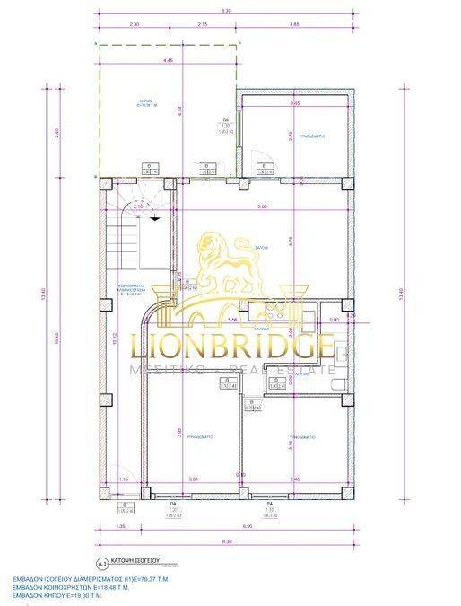 Εσωτερικοι χώροι