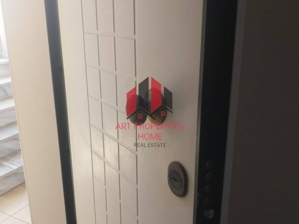 Διαμέρισμα