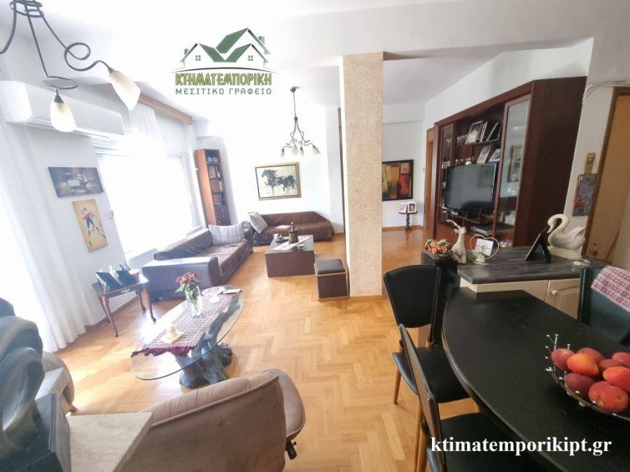 Ενιαίος χώρος