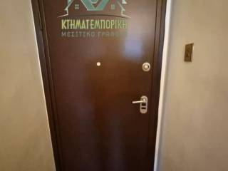 Πόρτα ασφαλείας