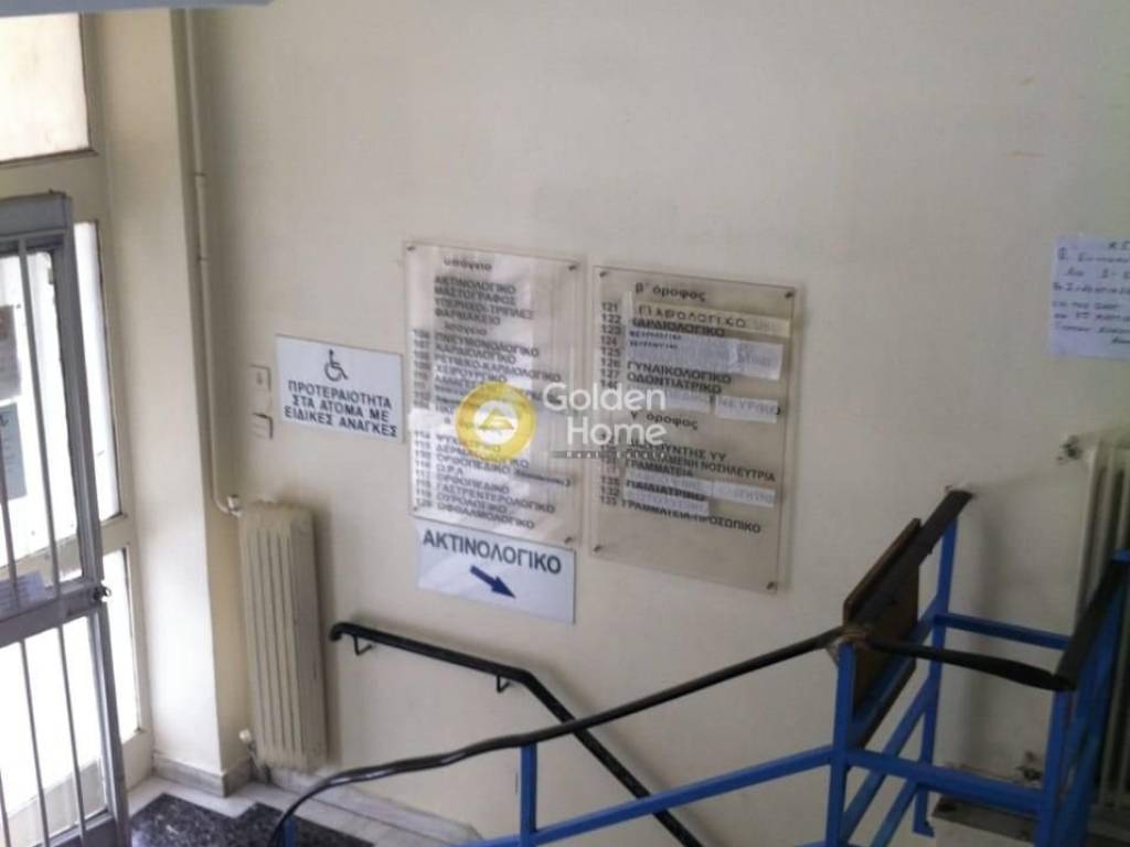 Εσωτερική Σκάλα