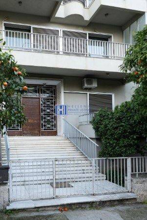 Εσωτερικοι χώροι