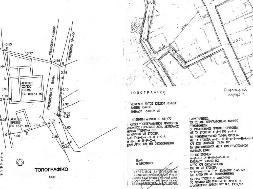 Survey diagram of ruin with sea views for sale in Vathi Itha