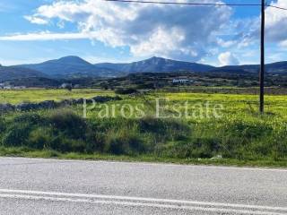 Αγροτεμάχιο