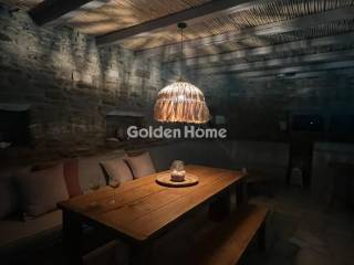 Τραπεζαρία