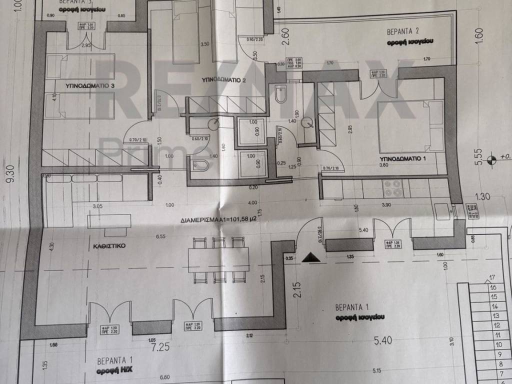 Εσωτερικοι χώροι