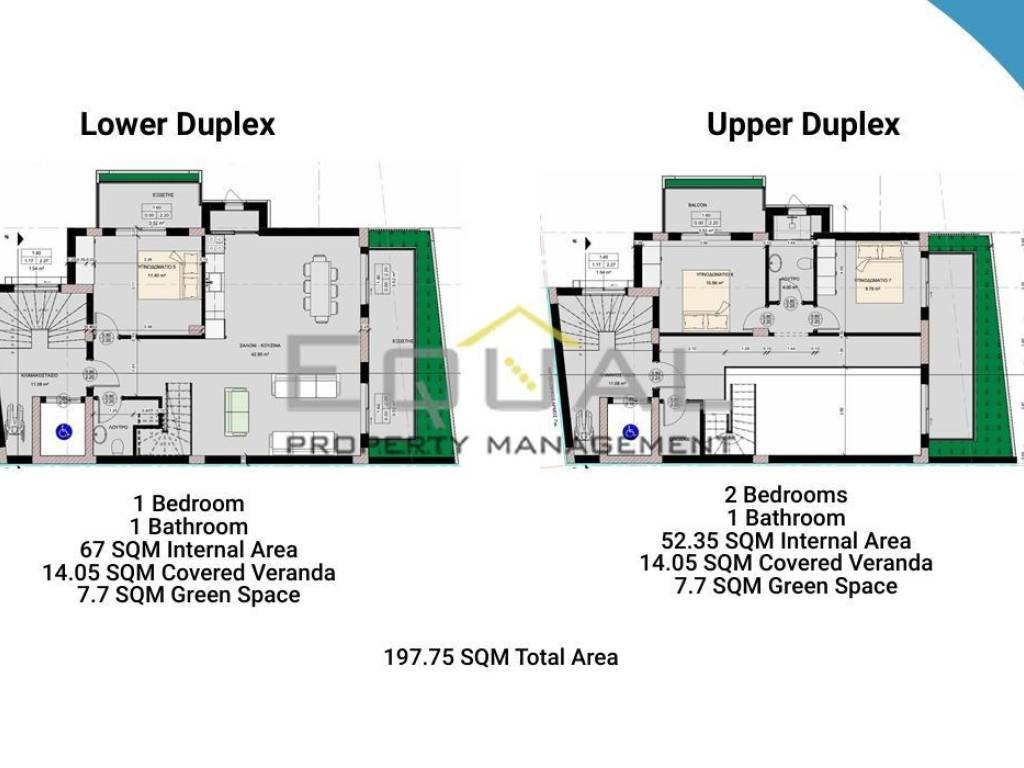 Εσωτερικοι χώροι