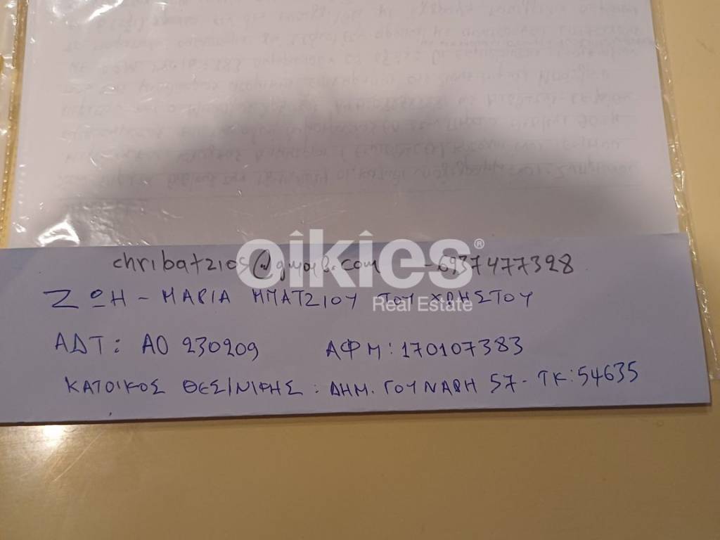 Εσωτερικοι χώροι