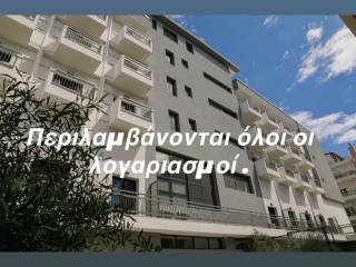 Exoterike opse ktirioy.