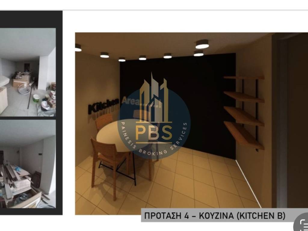 Εσωτερικοι χώροι