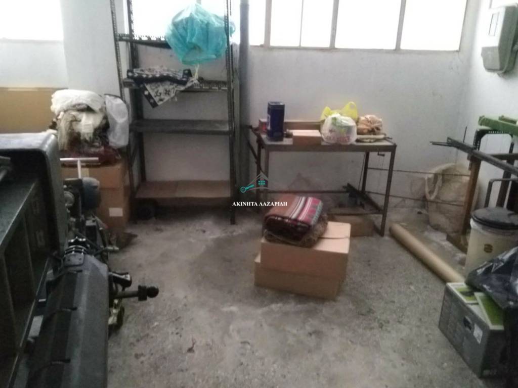 Εσωτερικός Χώρος