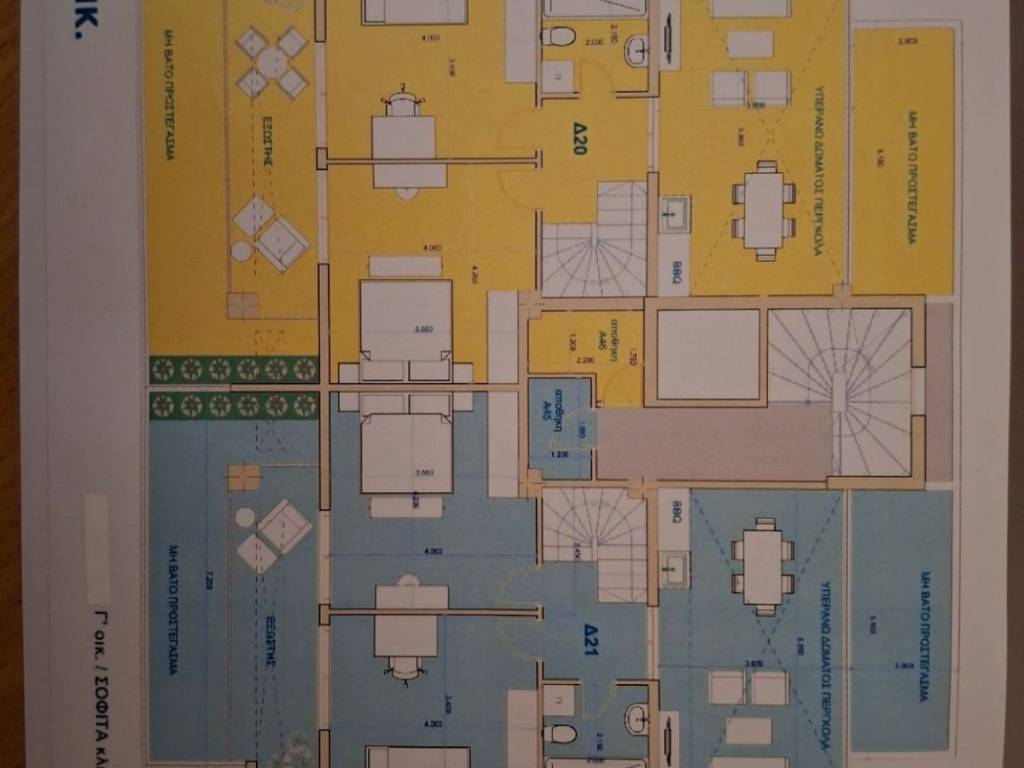 G. OIKOD.   SOPHITA  4os or.