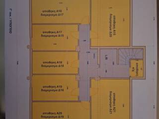 G. OIKOD.   APOTHEKES ( YPOGEIO )