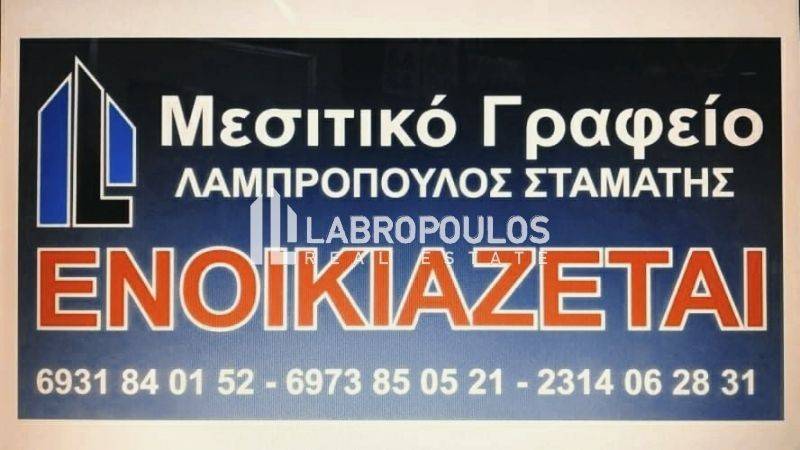 Λογότυπο