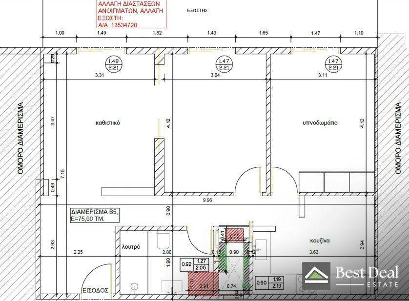 Εσωτερικοι χώροι
