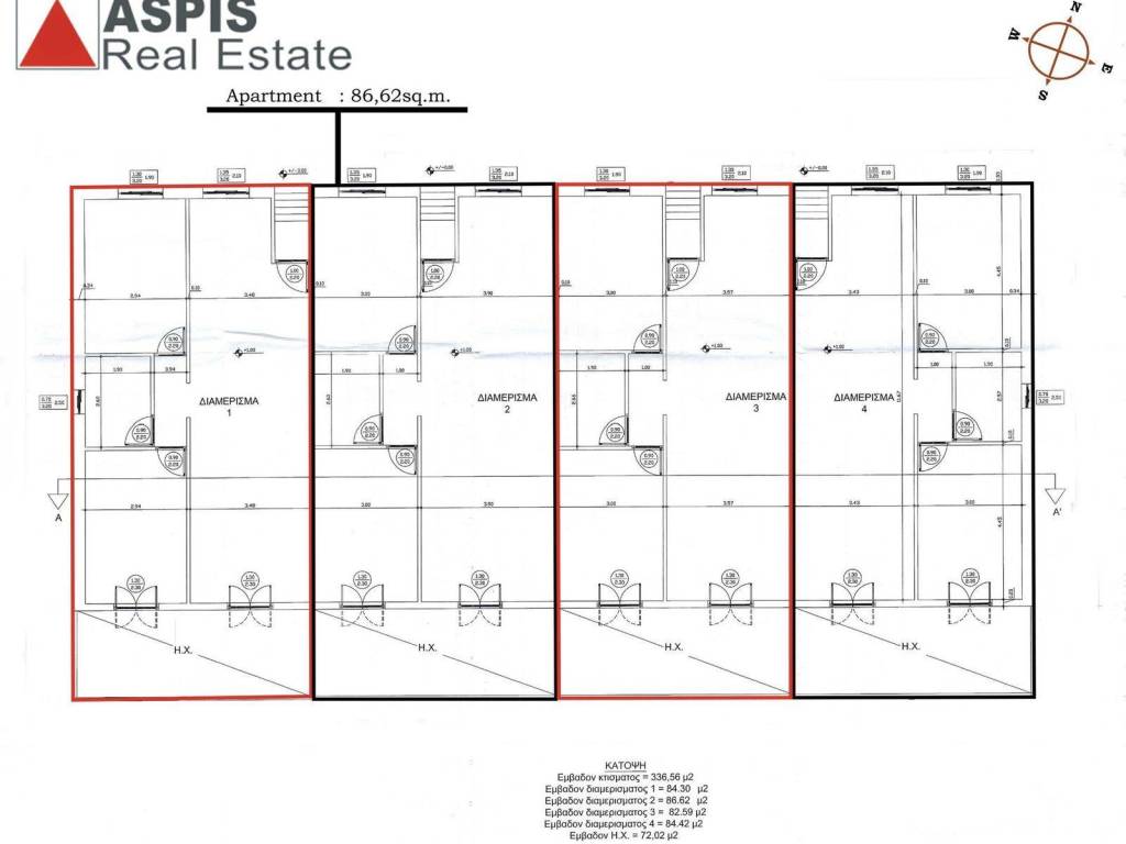 Εσωτερικοι χώροι