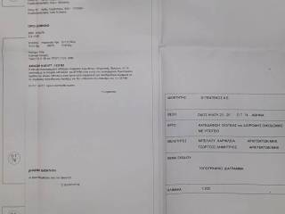 Οδός Ηλιού 23-25 327τ.μ. Τοπογραφικό Β