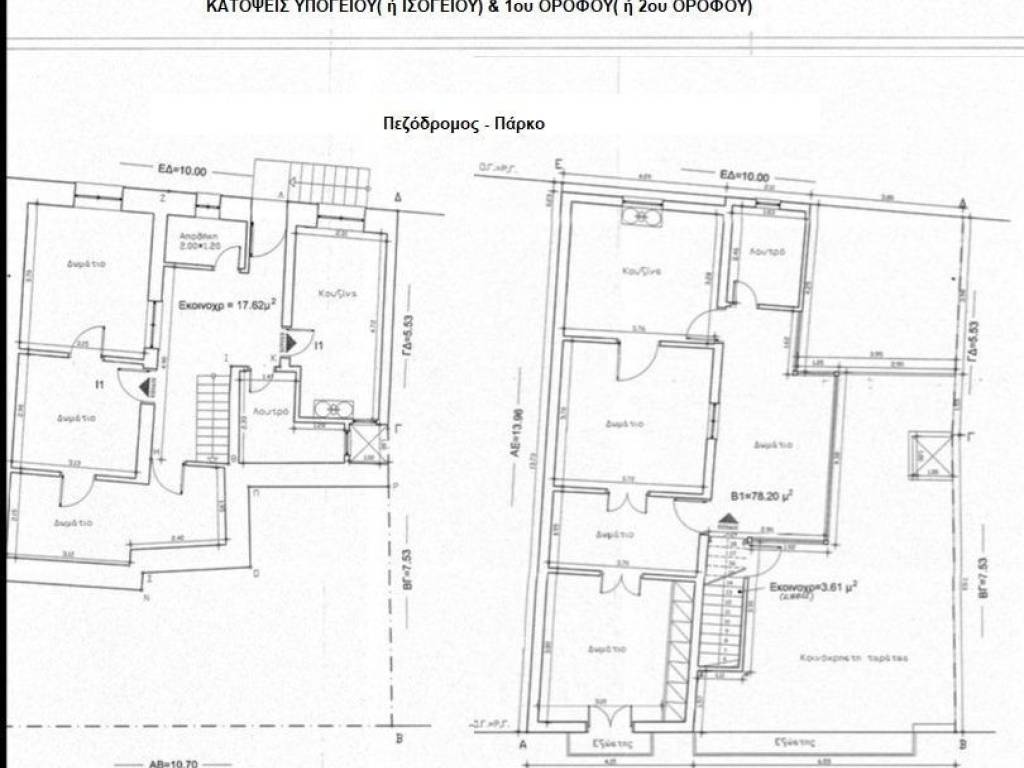 Εσωτερικοι χώροι