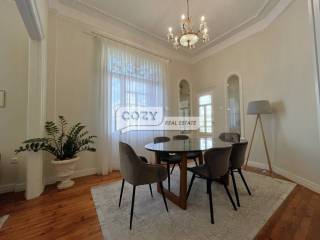 Τραπεζαρία 