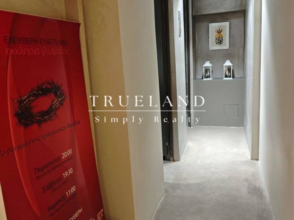 Εσωτερικοι χώροι