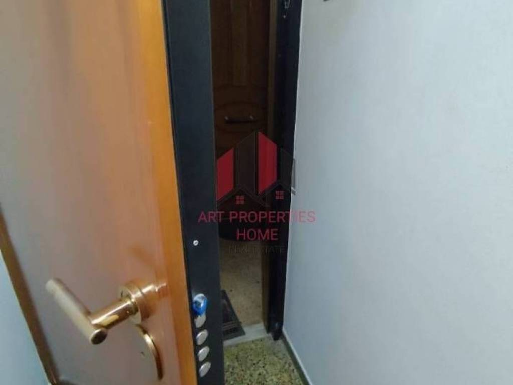 Διαμέρισμα