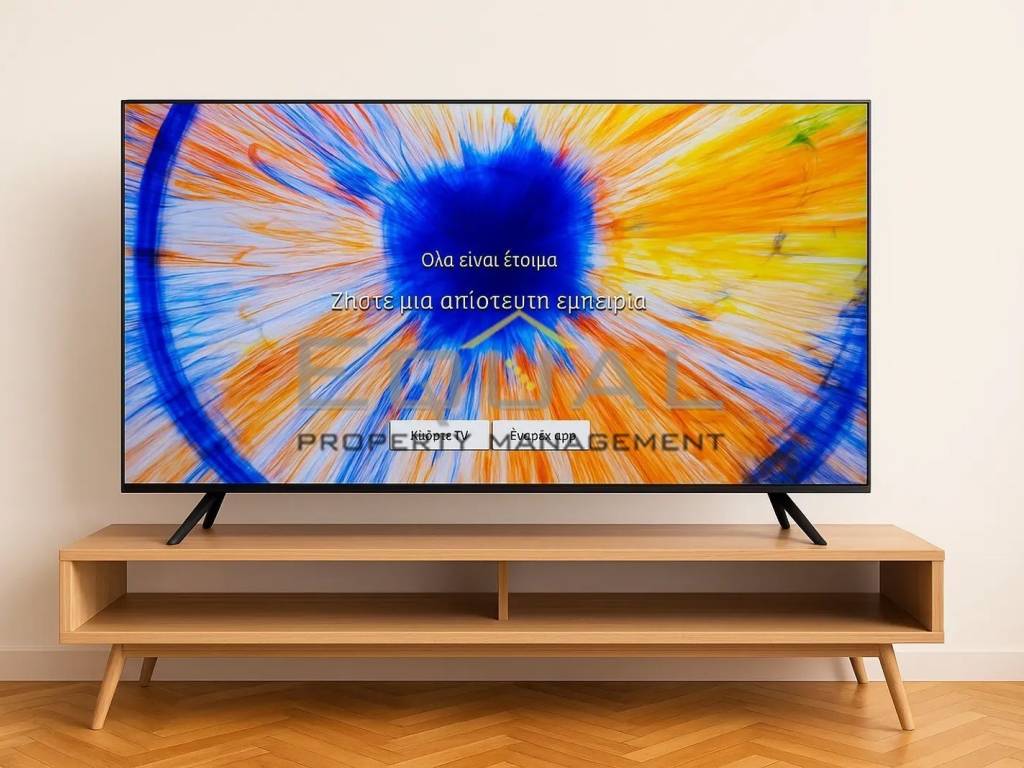 Εσωτερικοι χώροι