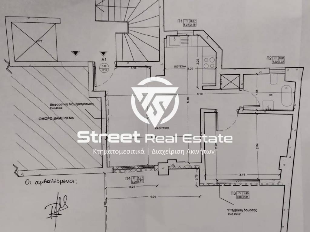 Εσωτερικοι χώροι