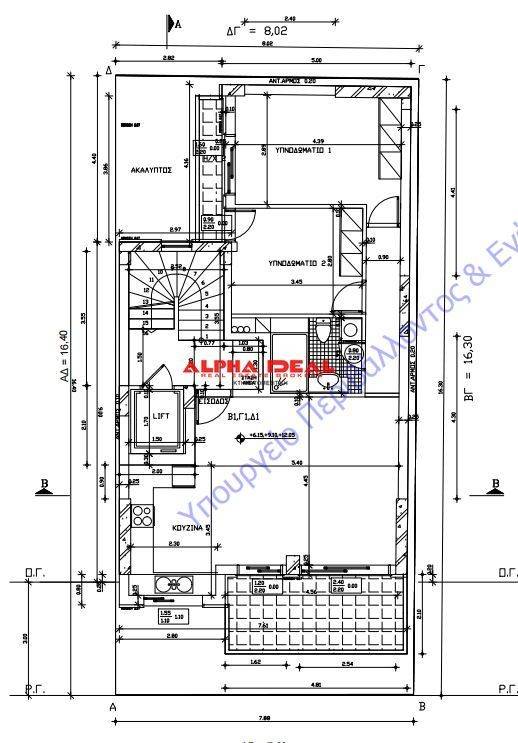 Εσωτερικοι χώροι