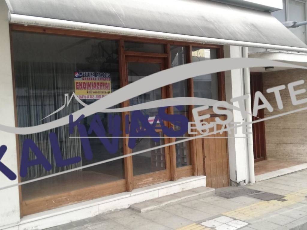 Εσωτερικοι χώροι