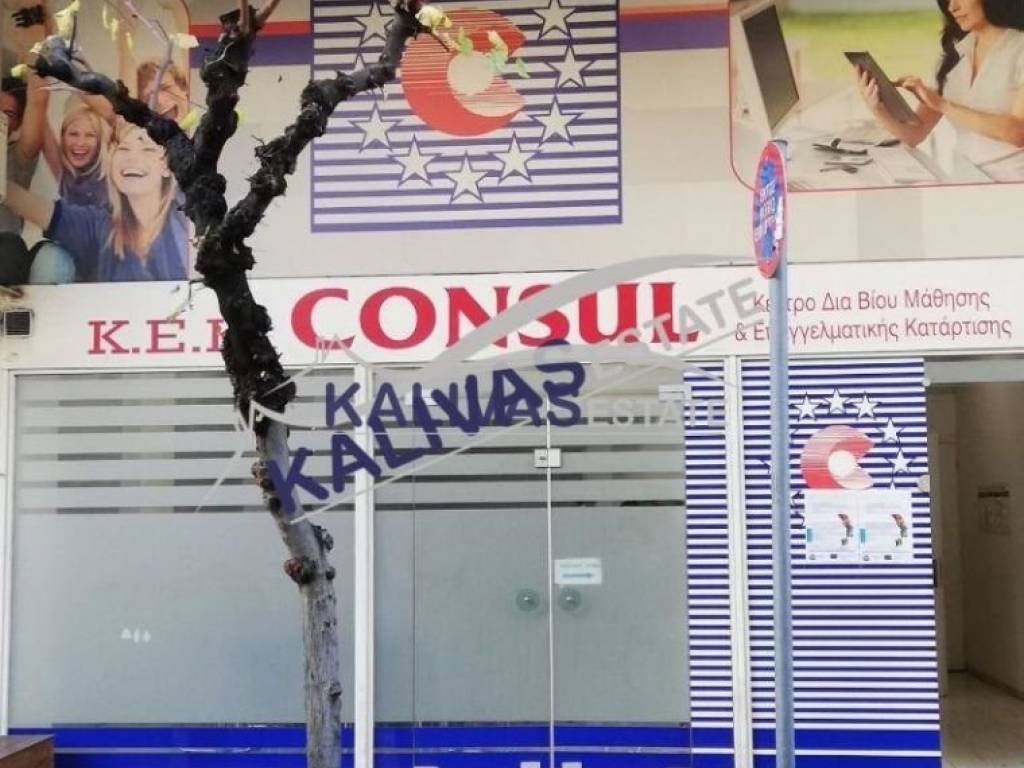 Εσωτερικοι χώροι