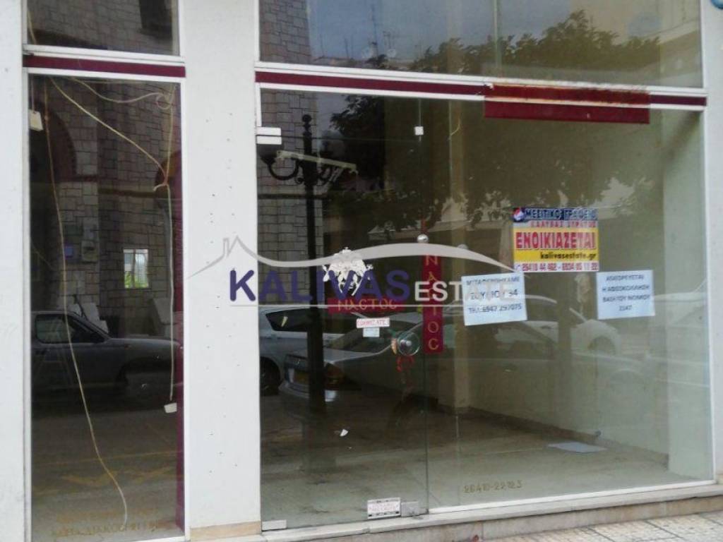 Εσωτερικοι χώροι