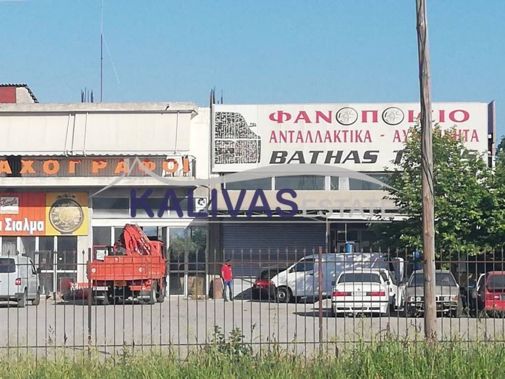 Εσωτερικοι χώροι