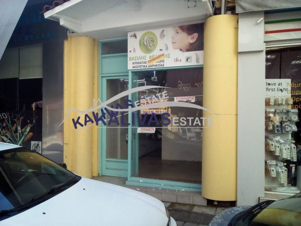 Εσωτερικοι χώροι