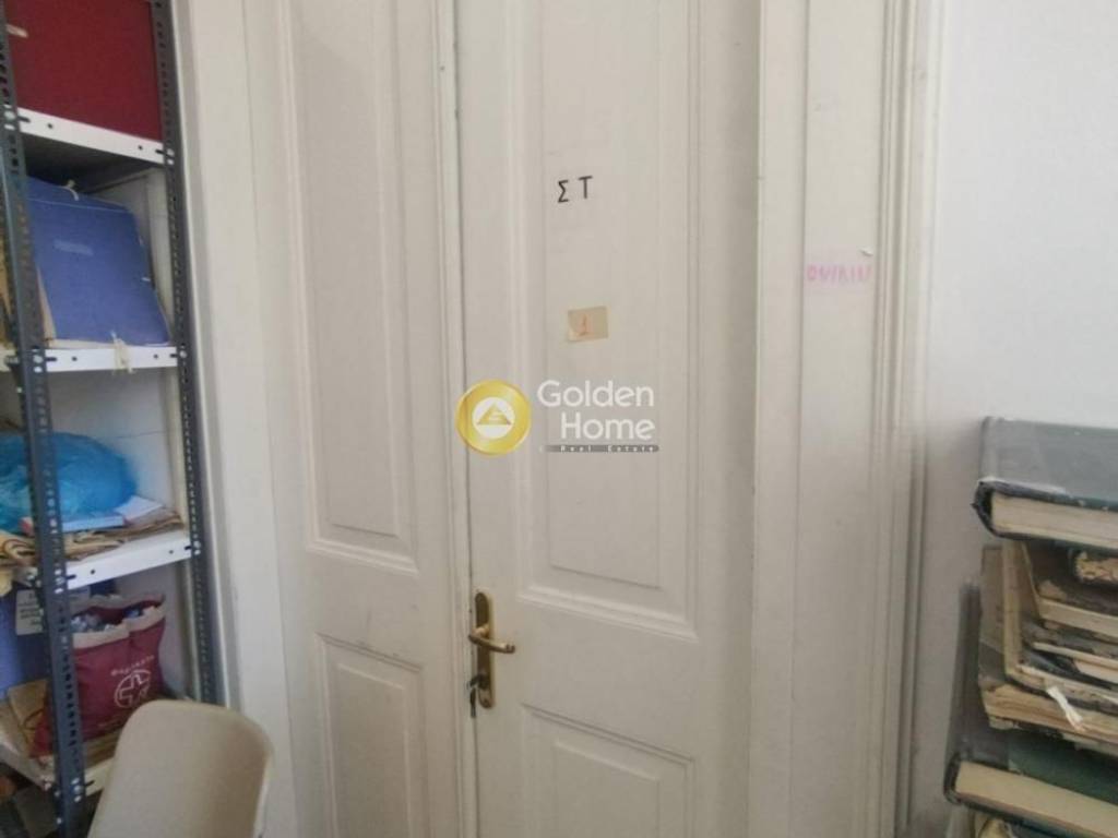 Κυρίως Χώρος