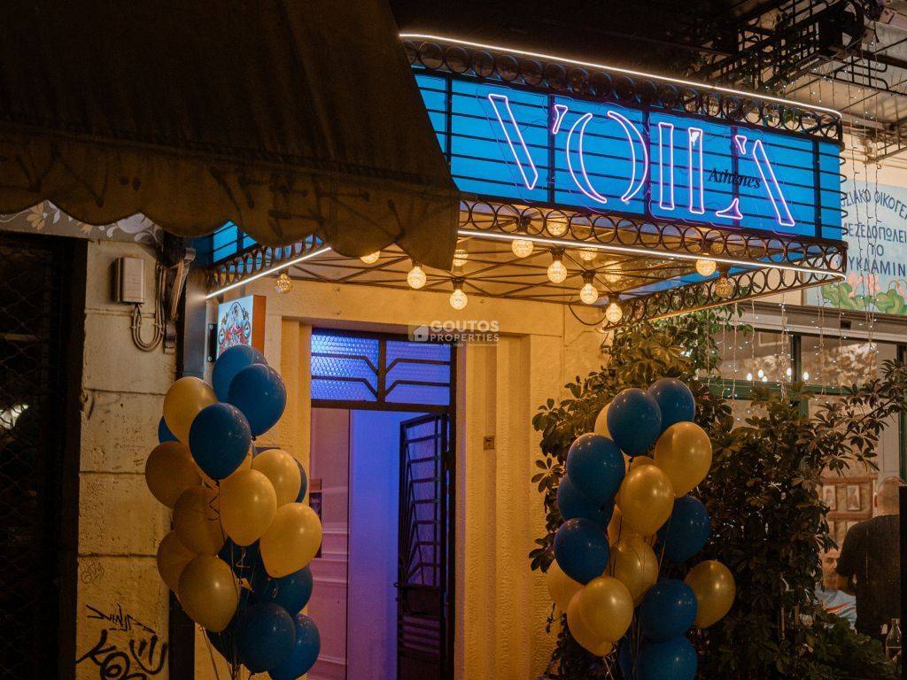 Εσωτερικοι χώροι