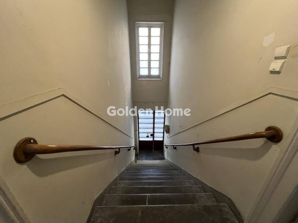 Εσωτερική Σκάλα