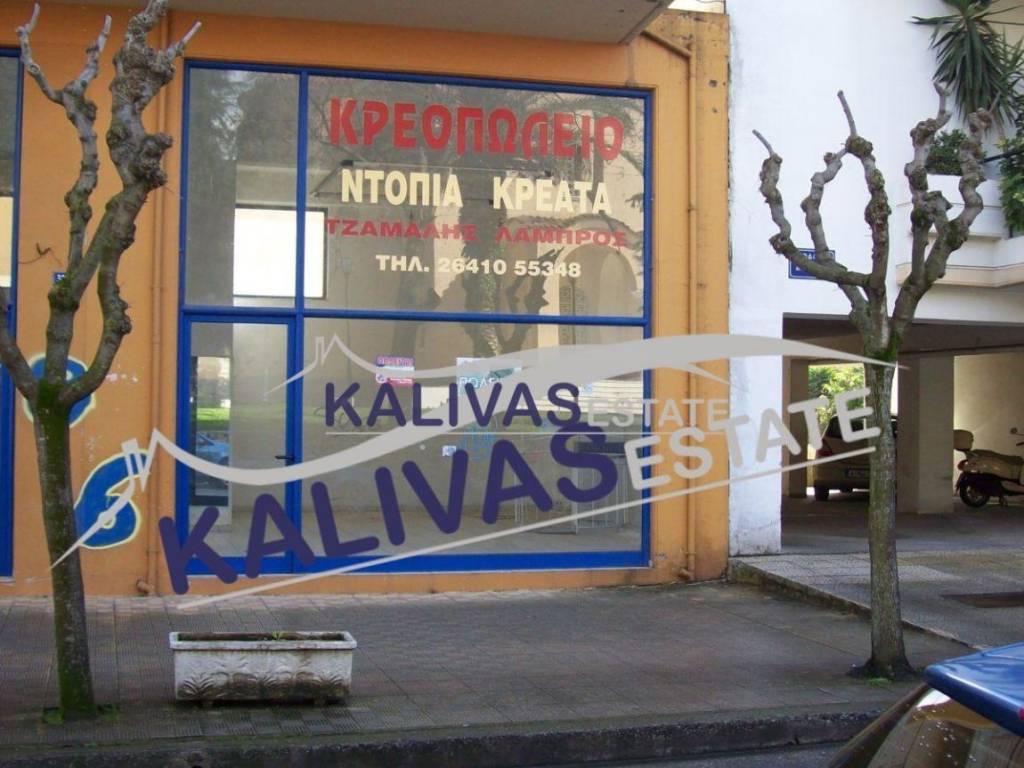 Εσωτερικοι χώροι