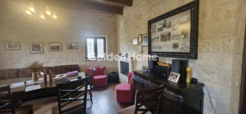 Τραπεζαρία