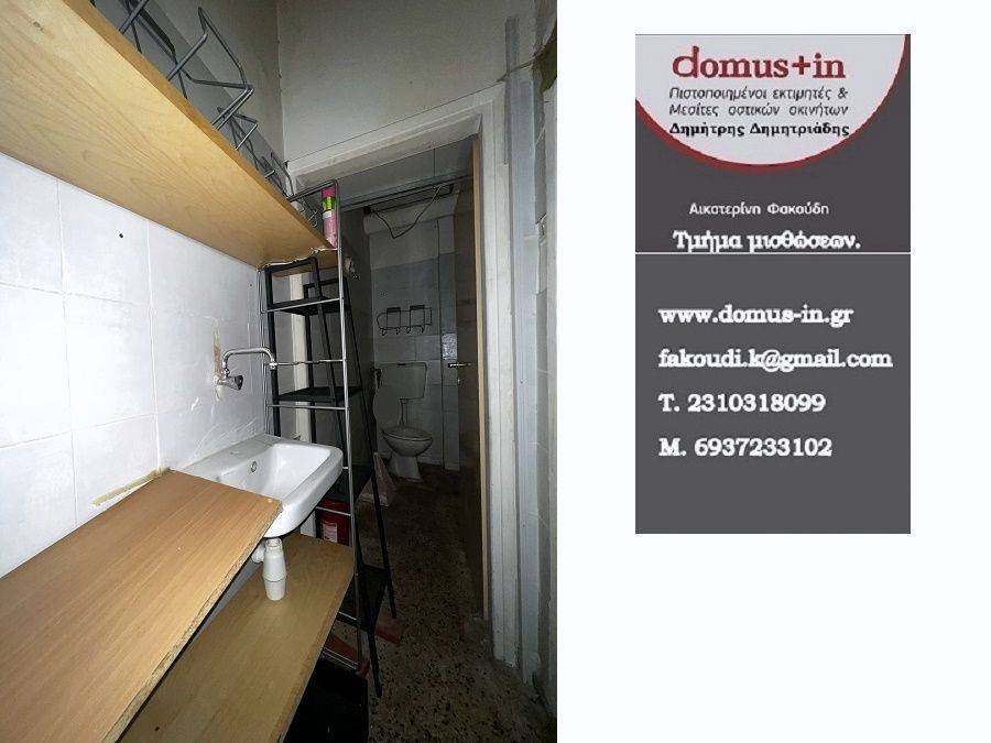 Εσωτερικός χώρος 1 μέτρο επί 5,40