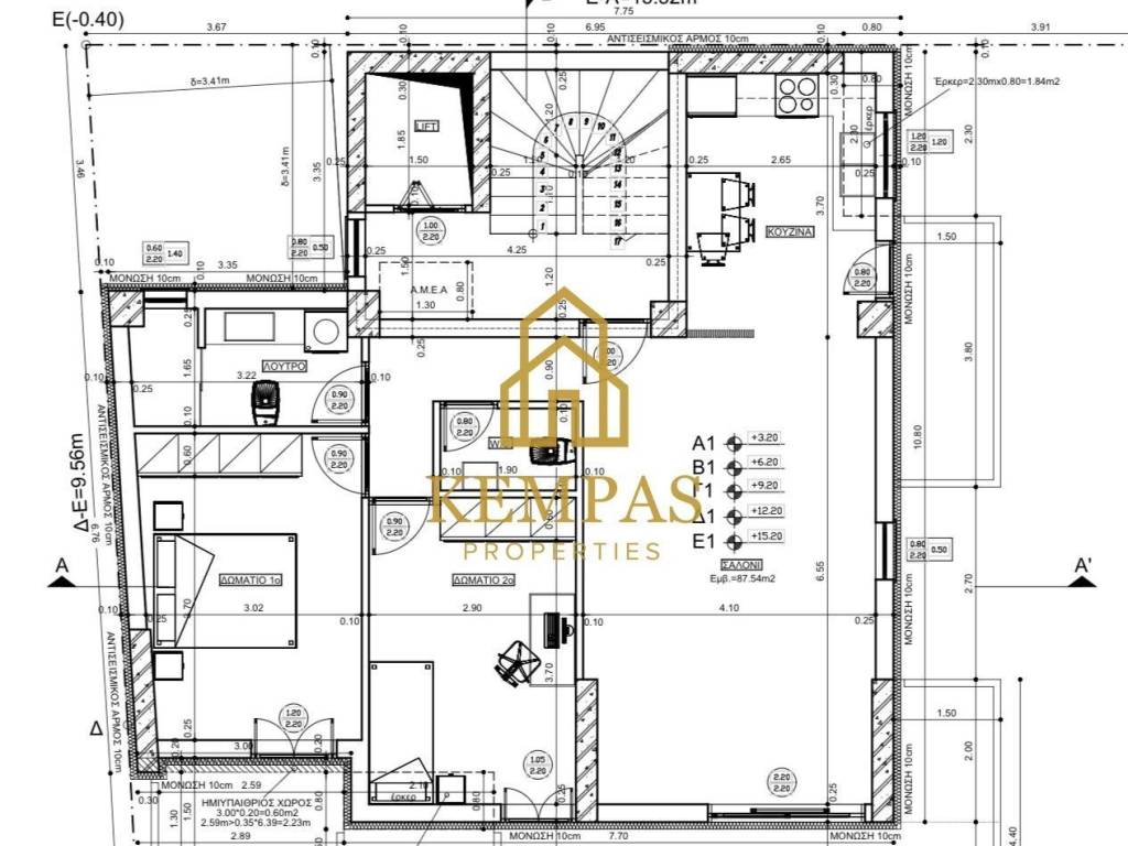 Εσωτερικοι χώροι