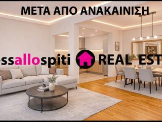 ΣΑΛΟΝΙ + ΤΡΑΠΕΖΑΡΙΑ