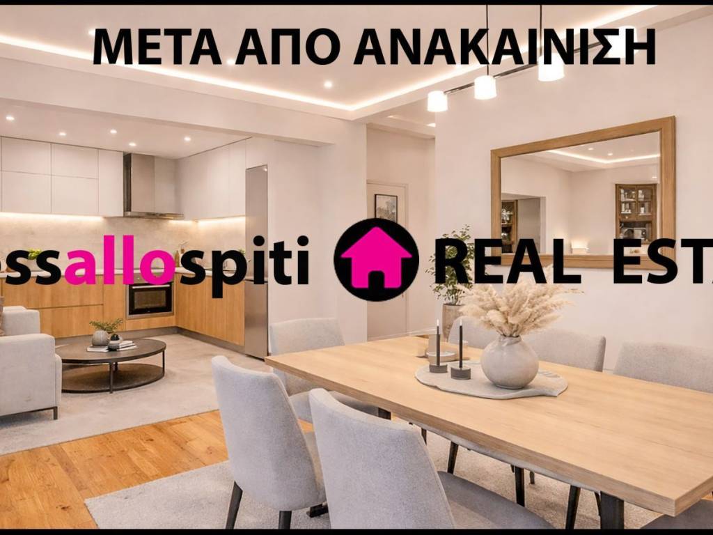 ΤΡΑΠΕΖΑΡΙΑ + ΚΟΥΖΙΝΑ